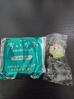 ちいかわ シーサー　めじるしチャーム　未開封
