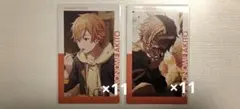 プロセカ 東雲彰人 エピカ 16A