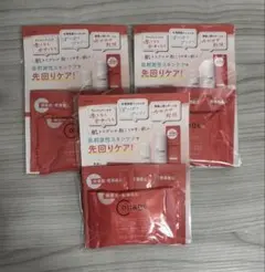 Collage コラーゲンリペア トライアル3個セット