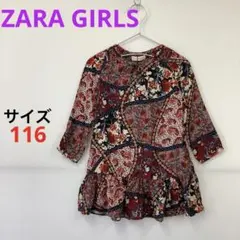 ZARA GIRLS パッチワーク柄 キッズチュニック 116 花柄 ペイズリー