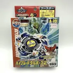 2026年最新】ウルボーグ2の人気アイテム - メルカリ