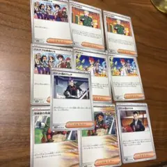 ポケモンカード　汎用サポートセット