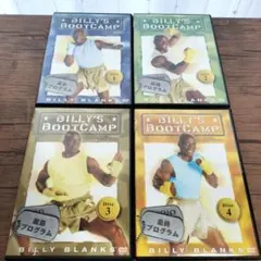 BILLY'S BOOTCAMP DVD 4枚セット