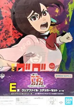 2026年最新】綾瀬桃モモの人気アイテム - メルカリ