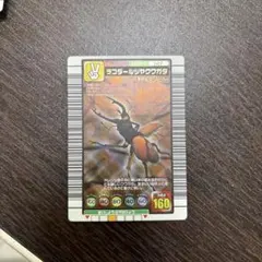 甲虫王者ムシキング 2006 3Dカード ムシキング - メルカリ