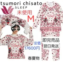 tsumori chisato M 猫　春夏ペーズリー　　綿100　パジャマのサムネイル