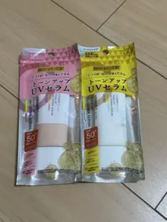 【2個セット】新品アンレーベルラボ V トーンアップ UVセラム