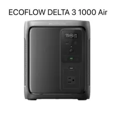 認定整備済品】EcoFlow DELTA 3 1000 Air ポータブル電源 - メルカリ