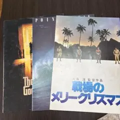 舘ひろしタチバージョン冬パンフレットセット - メルカリ