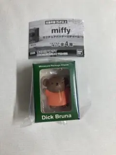 【匿名配送】miffy ミッフィー ミニチュアパッケージチャーム ボリス