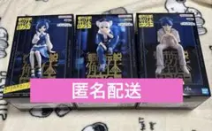 都市伝説解体センター モニタートップフィギュア　　福来あざみ　廻屋渉　ジャスミン