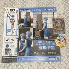 エヴァンゲリオン　綾波レイ