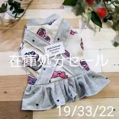 犬服 ハンドメイド(ワンピース)