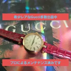 ⭐【美品レア】グッチヴィンテージシェリーラインホワイトフェイス腕時計(稼働品)のサムネイル