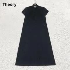 【極美品✨】Theory レーヨンポンチ 半袖 ロング ワンピース ブラック S