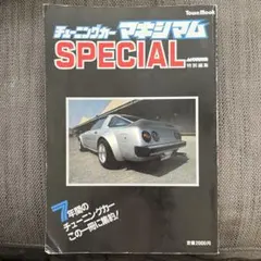 34R-046 1/43 加藤 HD1430R REGNM HYDRAULIC - メルカリ