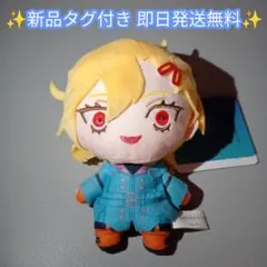 グノーシア ぬいぐるみ グノーシアVer. セツ 即日発送