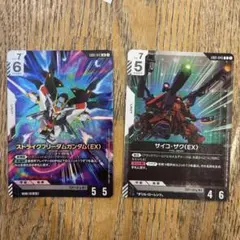 ガンダムカード ストライクフリーダムガンダム(EX) LR 4枚 - メルカリ