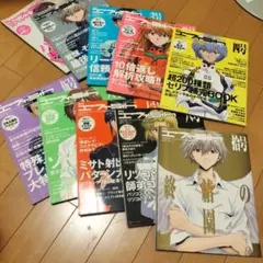 月刊エヴァ5th : CR新世紀エヴァンゲリオンvol1〜8&10 - メルカリ