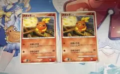 ポケモンカード アチャモ 5枚セット - メルカリ