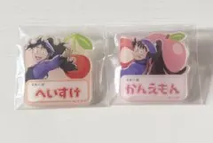 忍たま乱太郎 スイパラ ネームバッジ 尾浜勘右衛門 久々知兵助