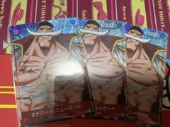 エドワード・ニューゲートOP02-004