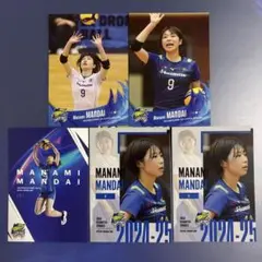 万代真奈美選手　トレーディングカード