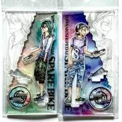 弱虫ペダルSPARE BIKE 東堂　巻島　アクリルスタンド 2点セット