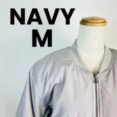 NAVY ネイビー　マックハウス　ボンバージャケット ジャンパー　グレー　M
