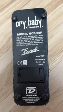 2025年最新】GCB-95 CRYBABYの人気アイテム - メルカリ