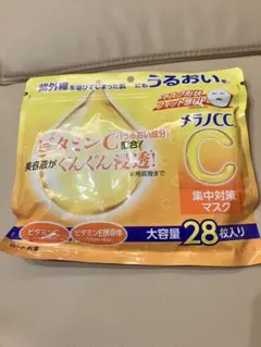 メラノCC 集中対策マスク 28枚入りのサムネイル