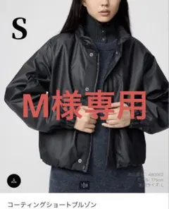 UNIQLO U 25FW/コーティングショートブルゾン ブラック S