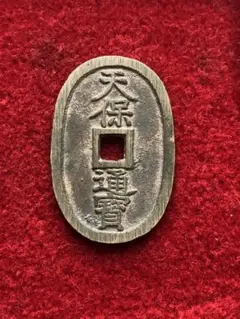 天保通宝 水戸短足宝 - メルカリ
