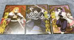鬼滅の刃 ポストカードコレクション【煉獄・伊黒・胡蝶】