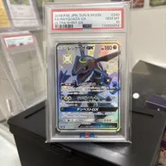 あ*✨様 レックウザGX SSR サン&ムーン ハイクラスパック ウルトラ