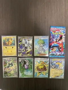 ポケカ色々 メガアブソルex ミツルの思いやり 他7枚※未開封パックおまけ※