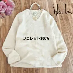 【タグ付き未使用品】ルルウィルビー フェレット100%ニット　ボリュームスリーブ タグ付き未使用品】ルルウィルビー フェレット100%ニット ボリューム