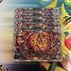 2026年最新】Forbidden Sunrise ～禁断の夜明け～の人気アイテム