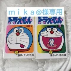 Item thumbnail for item 7b88702a-73f8-4b2c-b813-01dbde0d15ac