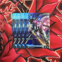 ガンダムカード Phantom Aria 白 R以下4コン - メルカリ