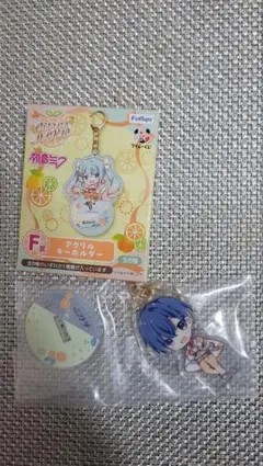 フリューくじ F賞 アクリルキーホルダー　KAITO