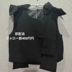 Bibiy.完売 Bibiy DONNA RIBBON VESTショート丈ベスト - メルカリ
