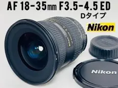 【極上品　安心フルセット】Nikon AF-S 35mm G F1.8　単焦点 極上品 安心フルセット】Nikon AF-S 35mm G F1.8 単焦点 - メルカリ