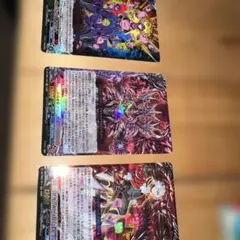 ヴァンガード バディファイトコラボ RRR3枚セット