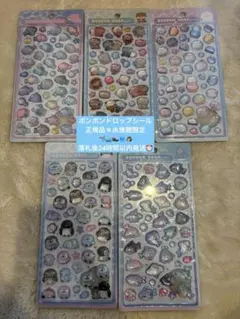 ぴ*読様 ボンボンドロップシール　水族館限定‼︎５枚セット