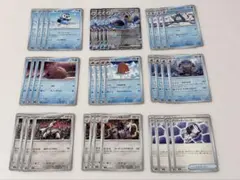 ポケモンカードゲーム　デッキパーツ　エンペルトex まとめ買い割引1点50円