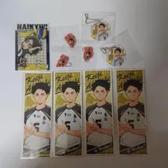 即購入⭕ハイキュー!!赤葦京治まとめ売り