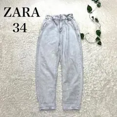 ZARA ザラ イージーデニム 34 コットン100%