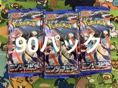 Pokemon Mega Evolution brave 90P - メルカリ