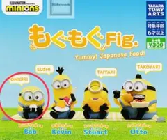 ミニオン Bob おにぎり フィギュア
